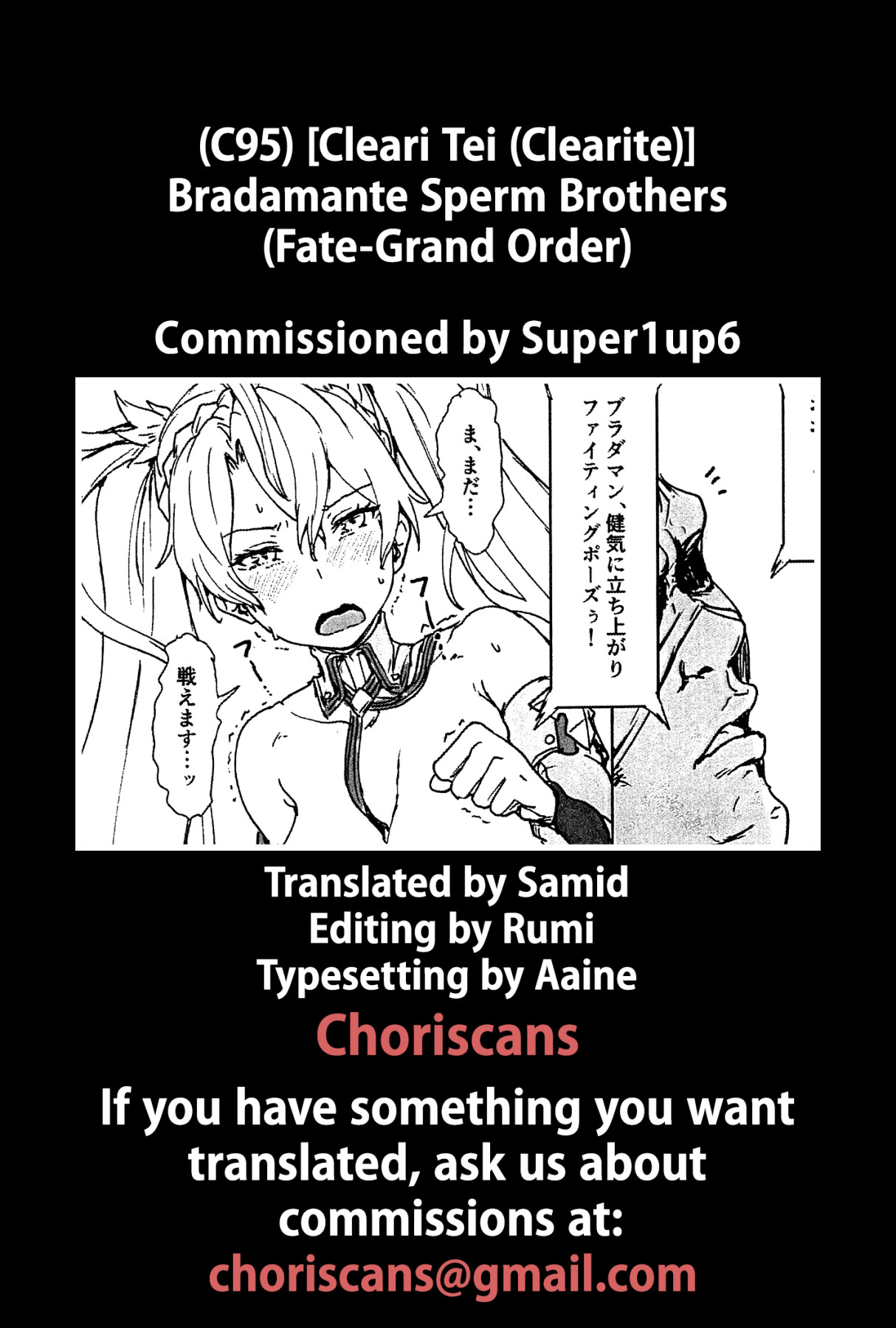 Hentai Manga Comic-Bradamante Sperm Brothers-Read-18
